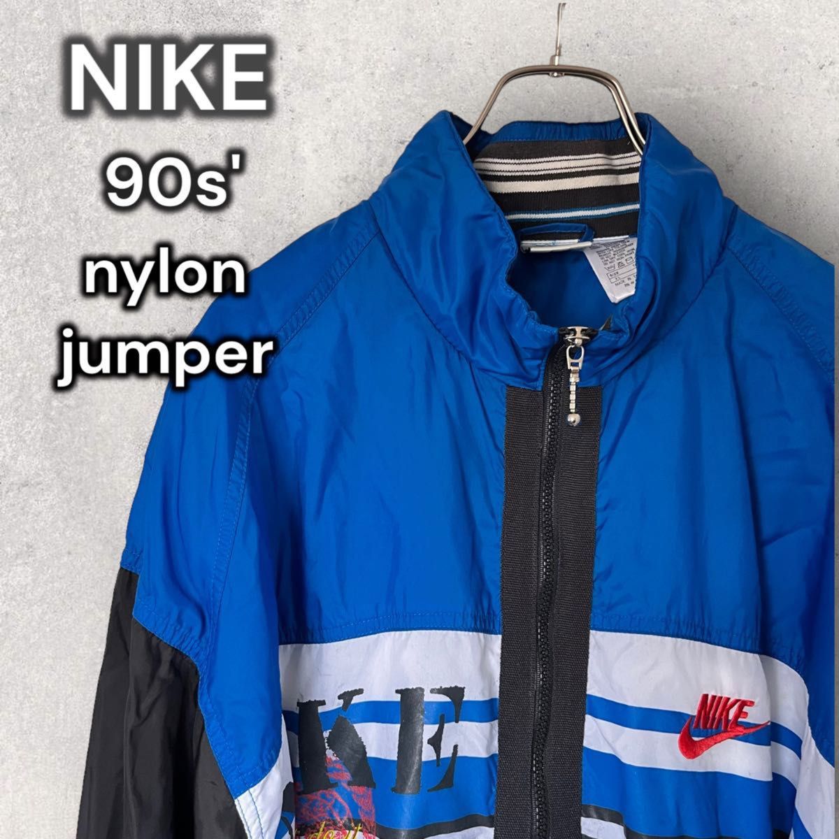 【古着】NIKE ナイキナイロンジャケット90年代 90s ブルー　ブラック　刺繍ロゴ