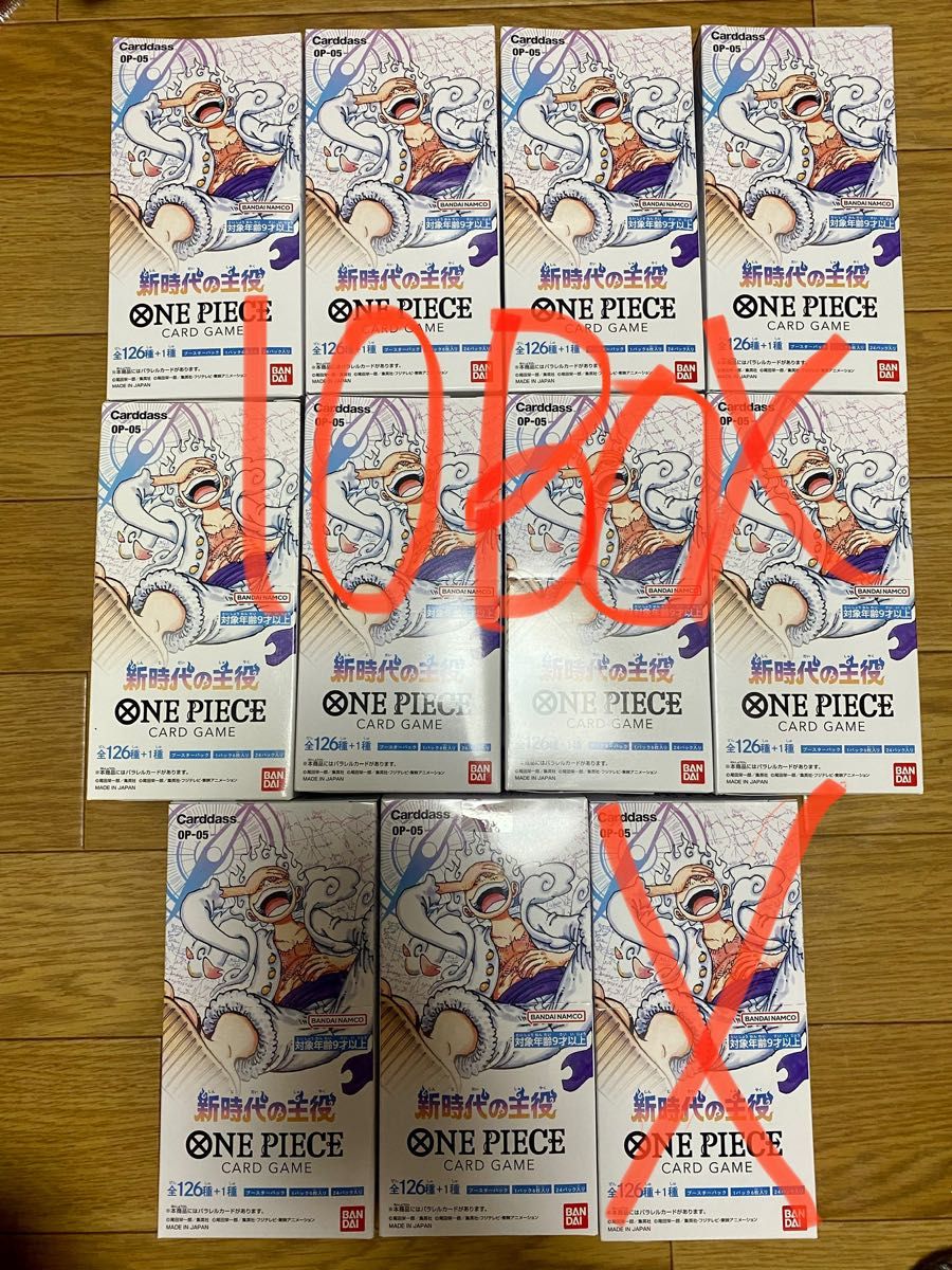 新時代の主役 10BOX ワンピースカードゲーム|トレーディングカード 新時代の主役 10BOX ワンピースカードゲーム|トレーディングカード