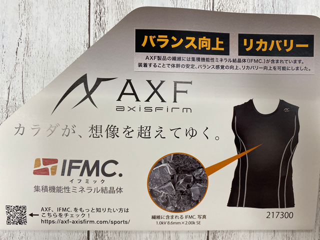 AXF アクセフ■10780円■【17.192-194】217300■黒■Lサイズ■タンクトップ■クルーネック バランス向上 リカバリー イフミック_画像5