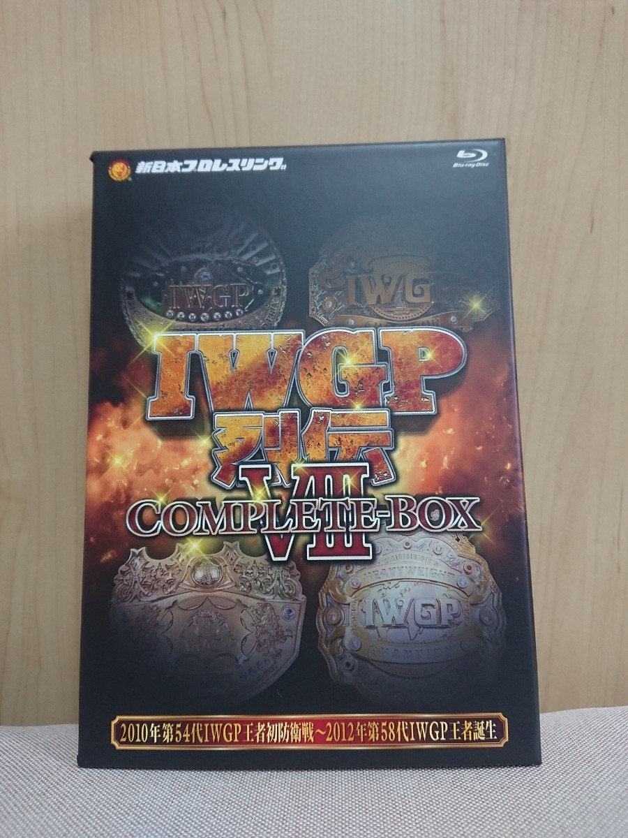 充実の品 〈3枚組〉新日本プロレスリング Ⅷ IWGP烈伝 ブルーレイ DVD