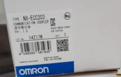 新品　OMRON EtherCATカプラユニット NX-ECC203 【６ヶ月保証】