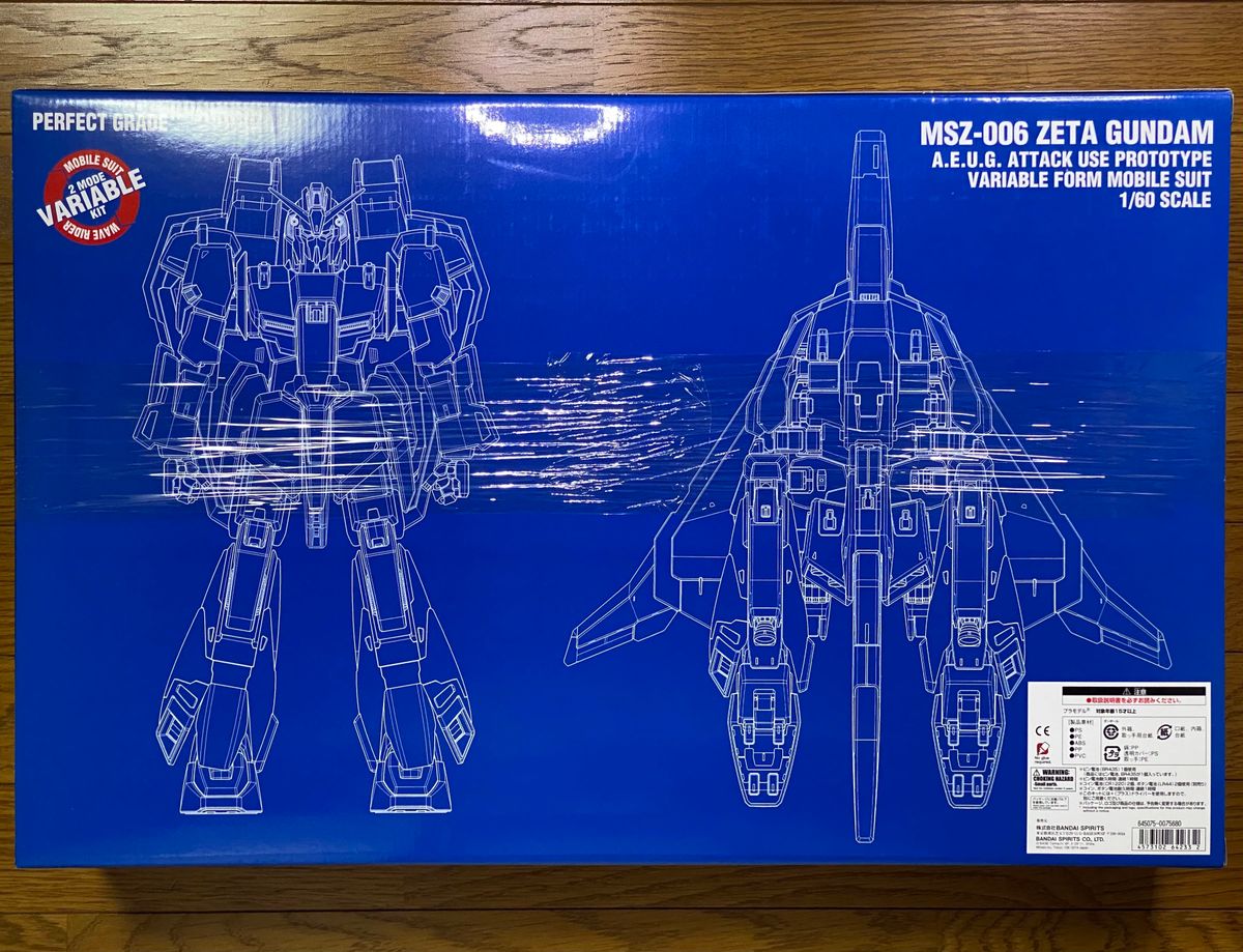 PG MSZ-006 ゼータガンダム デカール付 1/60スケール パーフェクト