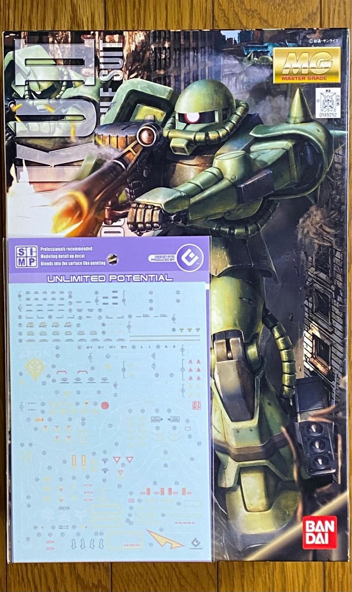 MG MS-06J 量産型ザク Ver 2 0 デカール付 1/100 マスターグレード