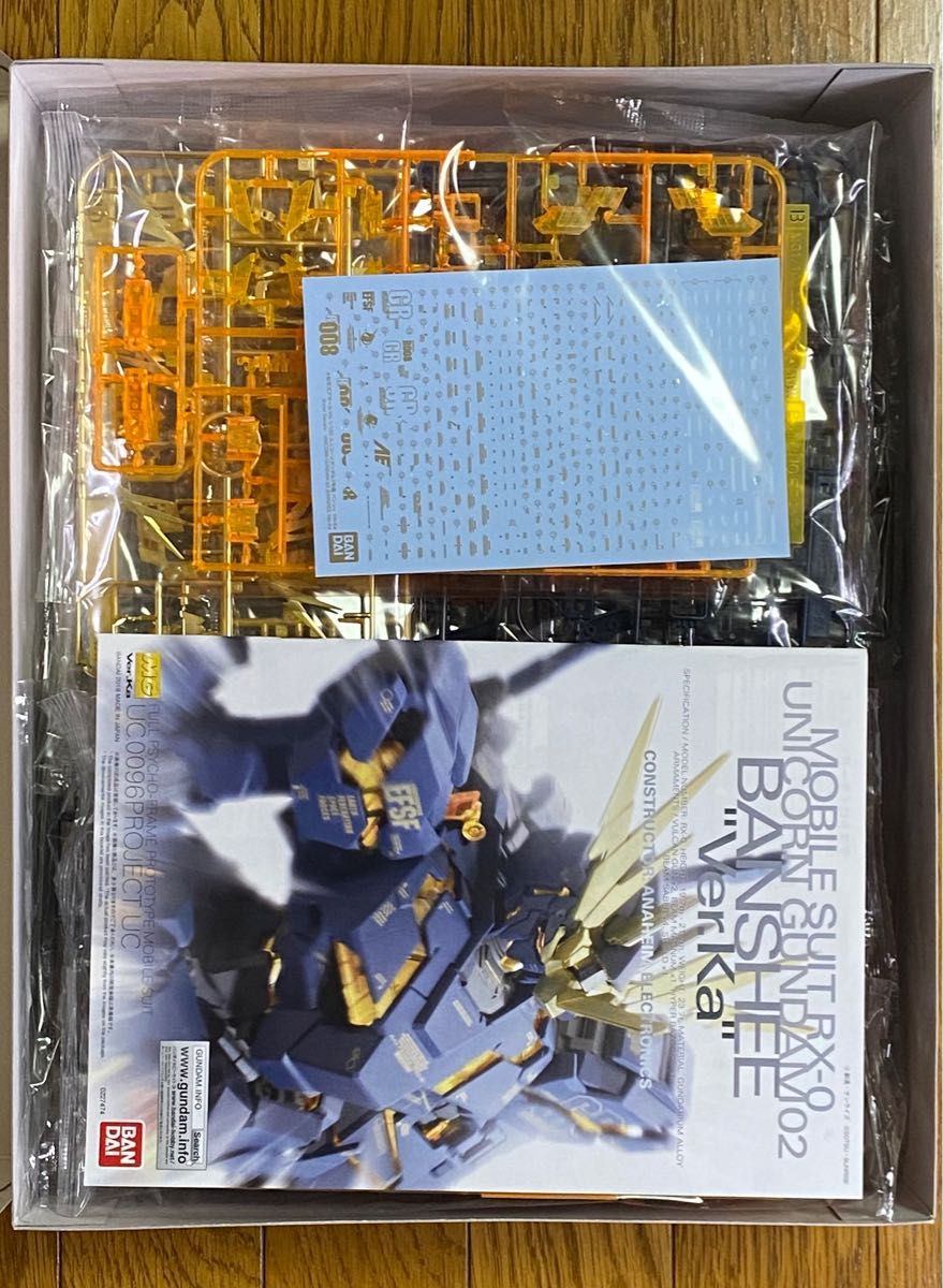 MG RX-0 ユニコーンガンダム2号機 バンシィ Ver Ka デカール付 1 MG RX-0 ユニコーンガンダム2号機 バンシィ Ver Ka デカール付 1