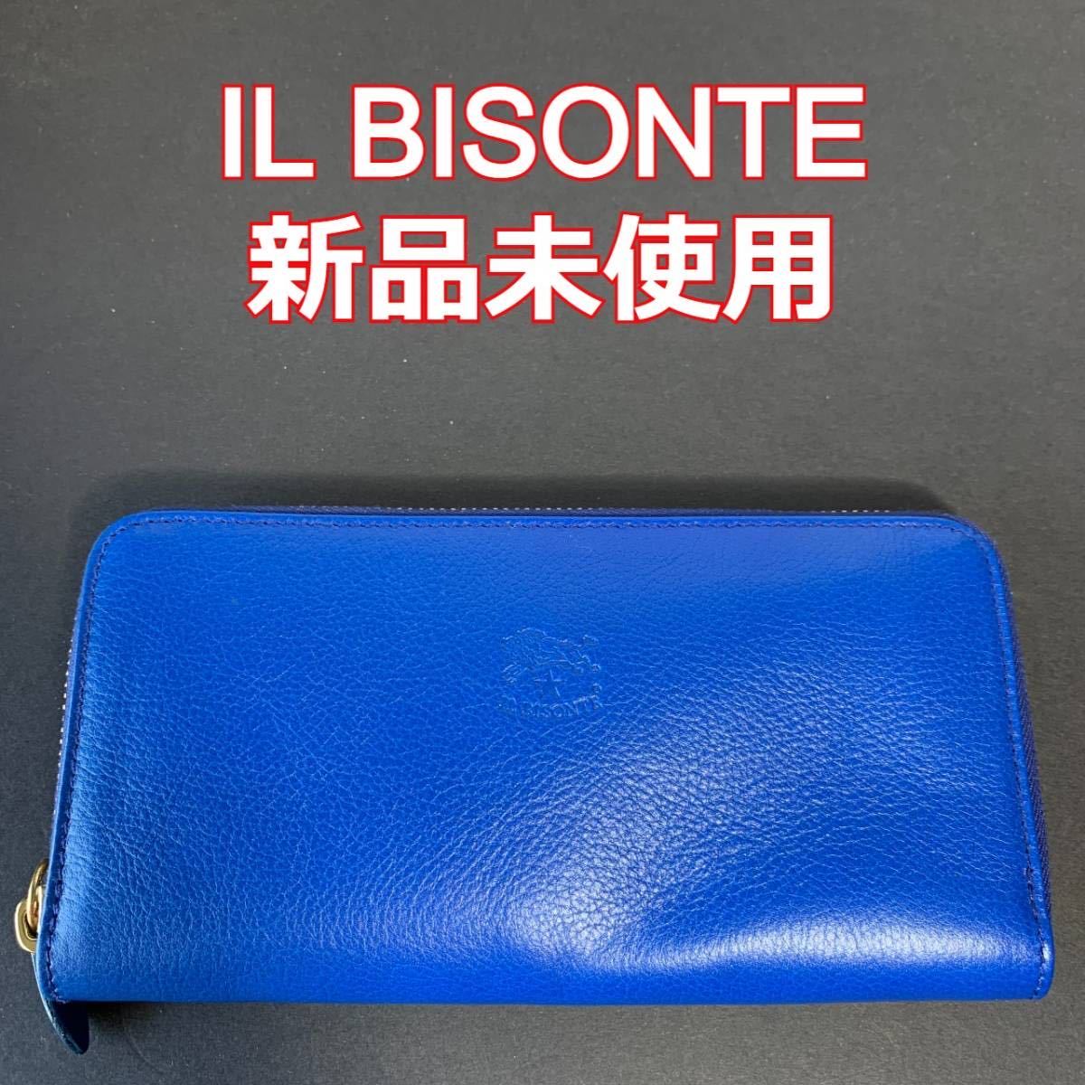 【IL BISONTE】【新品未使用】長財布 C1166 ブルー 送料無料