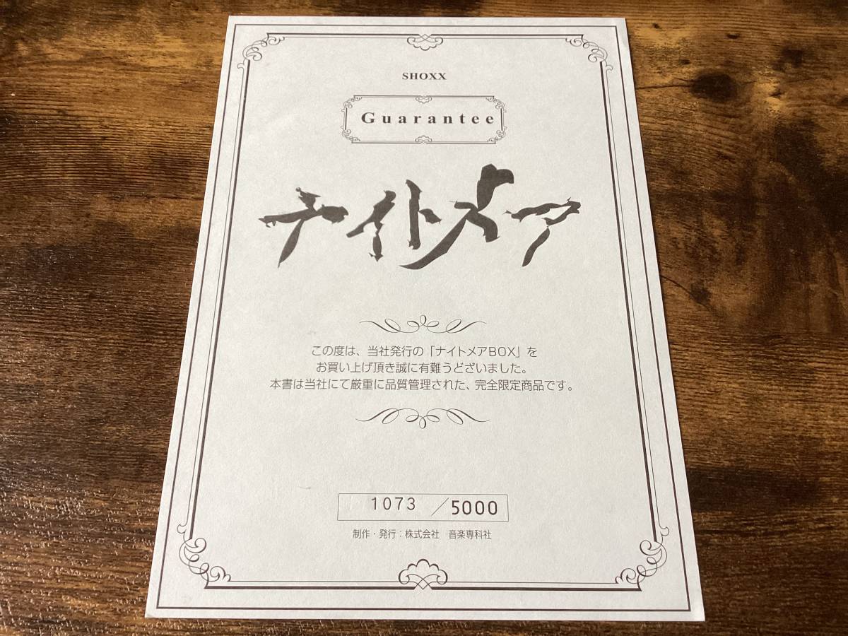 ★5000部限定/写真集/ナイトメア/ナイトメアBOX/仙台貨物/写真集,シール,認定証,VHSビデオ/SHOXX ★5000部限定/写真集/ナイトメア/ナイトメアBOX/仙台貨物/写真集,シール,認定証,VHSビデオ/SHOXX