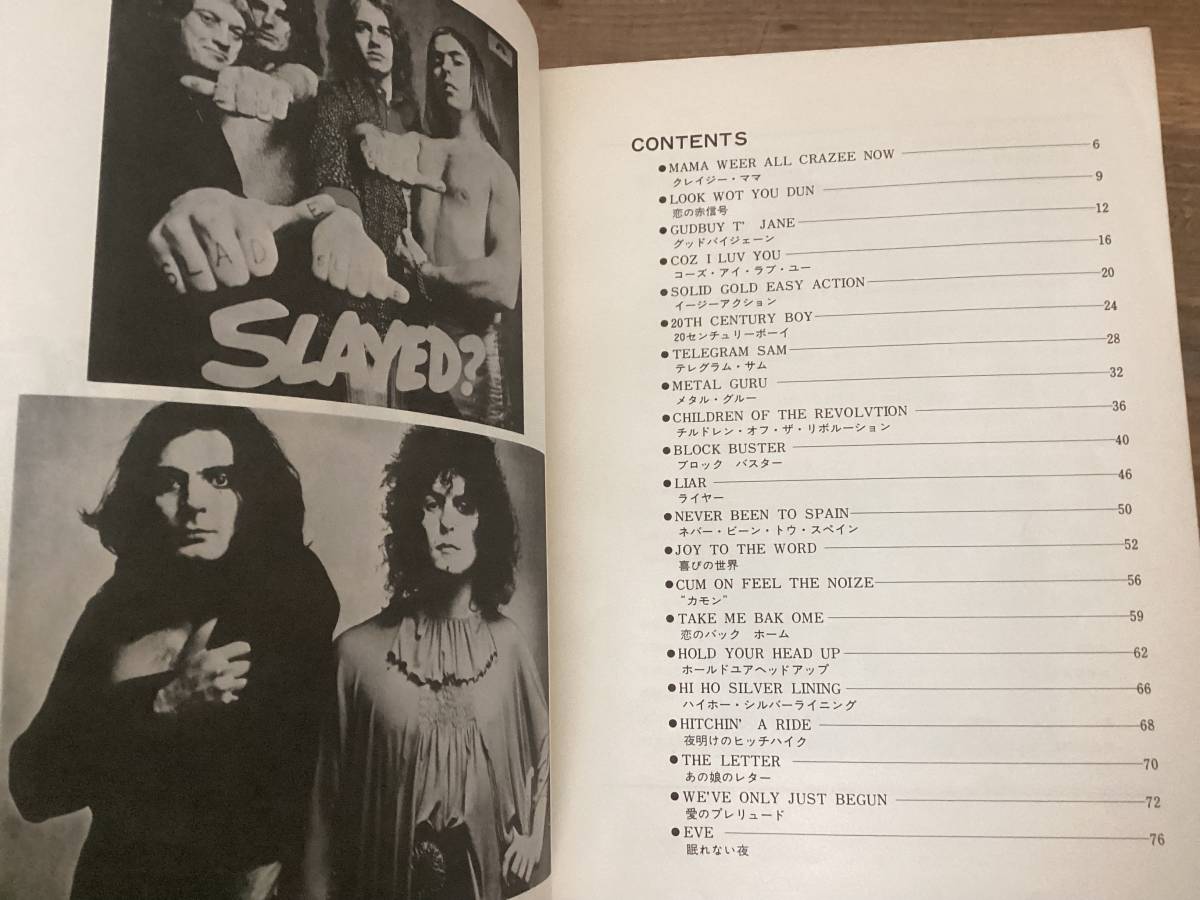 ★楽譜/スレイド/SLADE/グラムロック/SLAYED/1973年