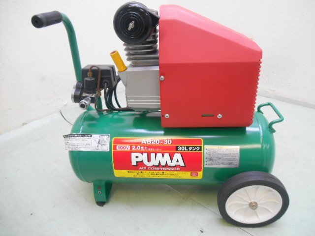 藤原産業　PUMA 2馬力　エアコンプレッサー　AB20-30　１００V　３０Lタンク　美品