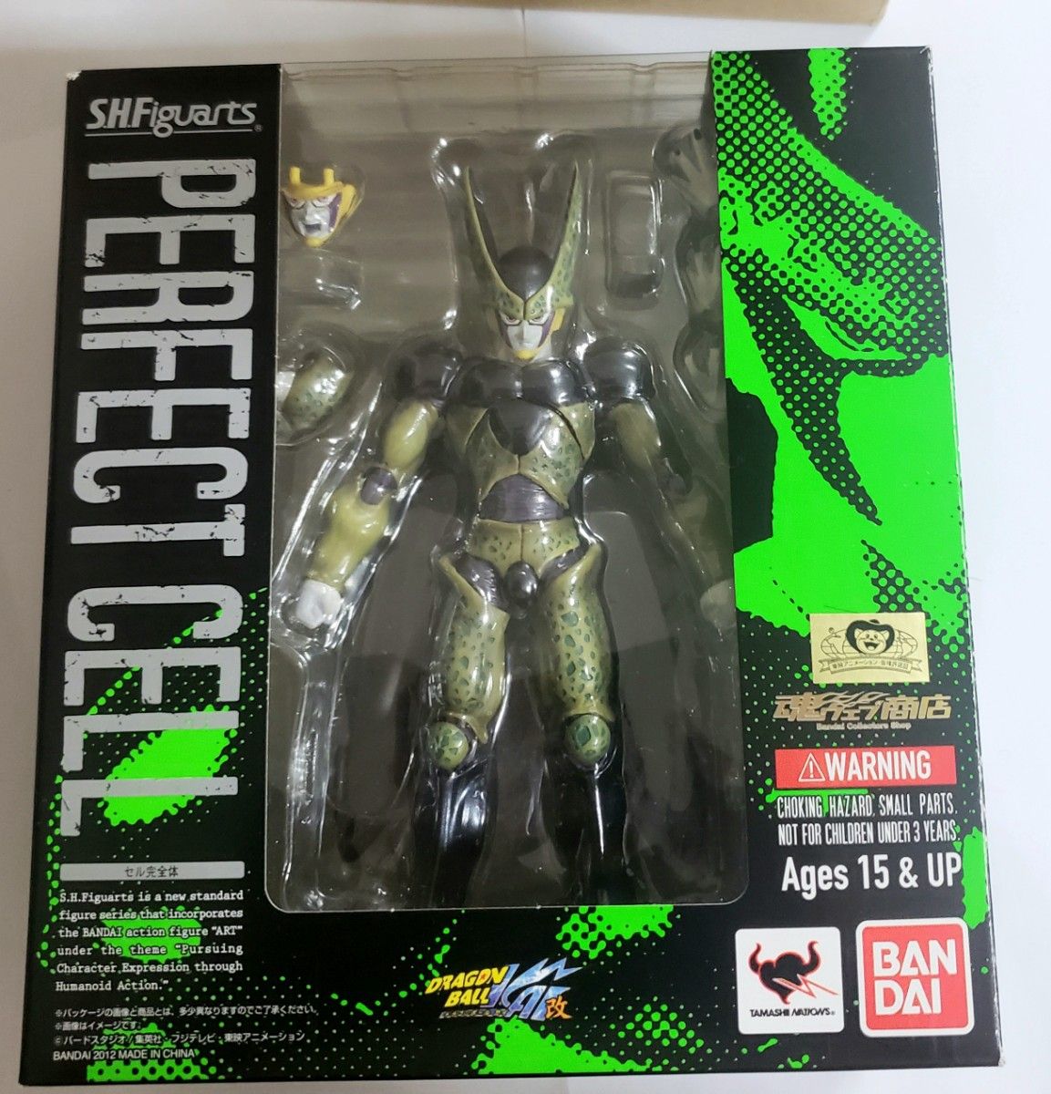 S H Figuarts セル完全体|PayPayフリマ