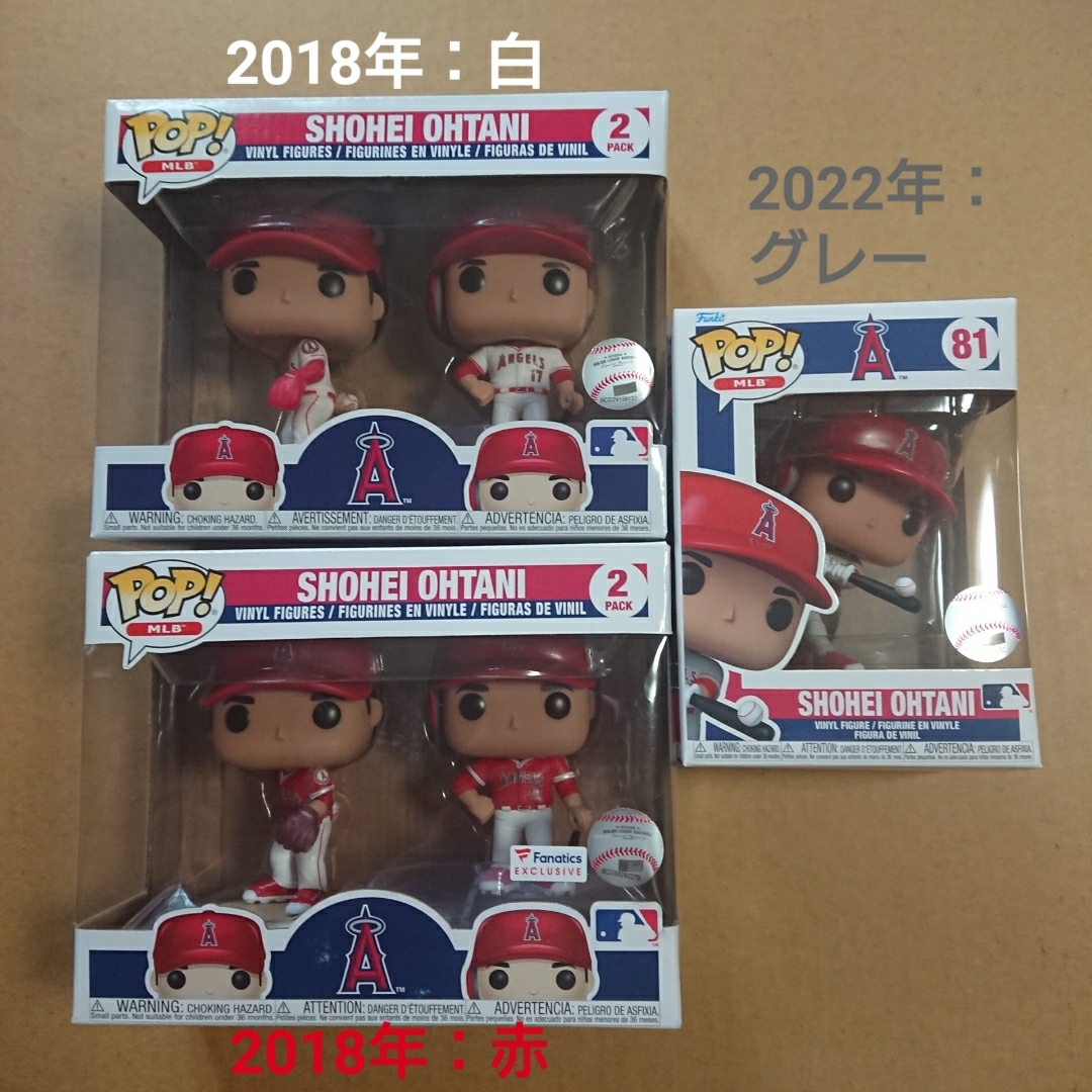 ファンコ ポップ 大谷翔平 白・赤・グレー ユニフォーム フィギュア 3セット/新人王/MVP/funko POP/LAエンジェルス/MLB/投打二刀流