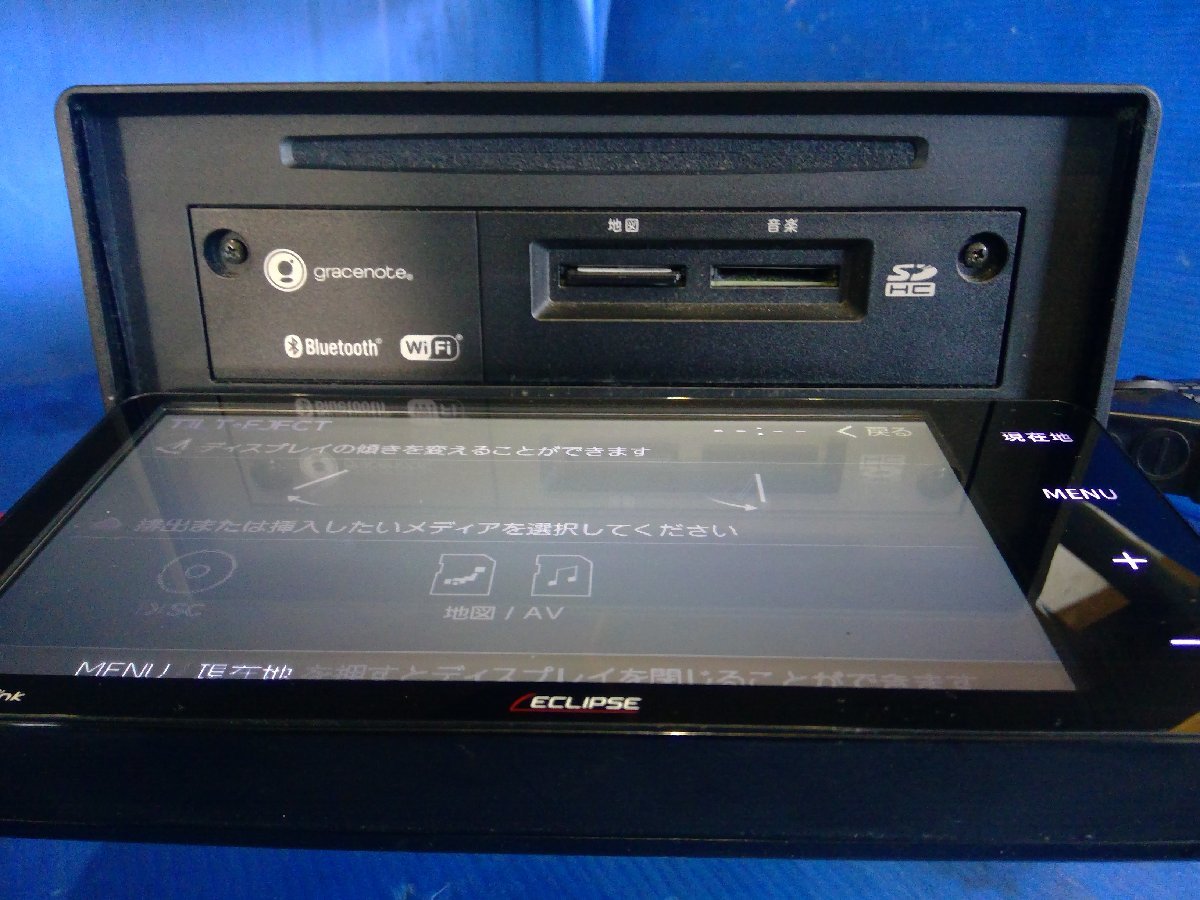 H)カーナビ イクリプス AVN-R8W フルセグ/Bluetooth/DVD/SD 2017年