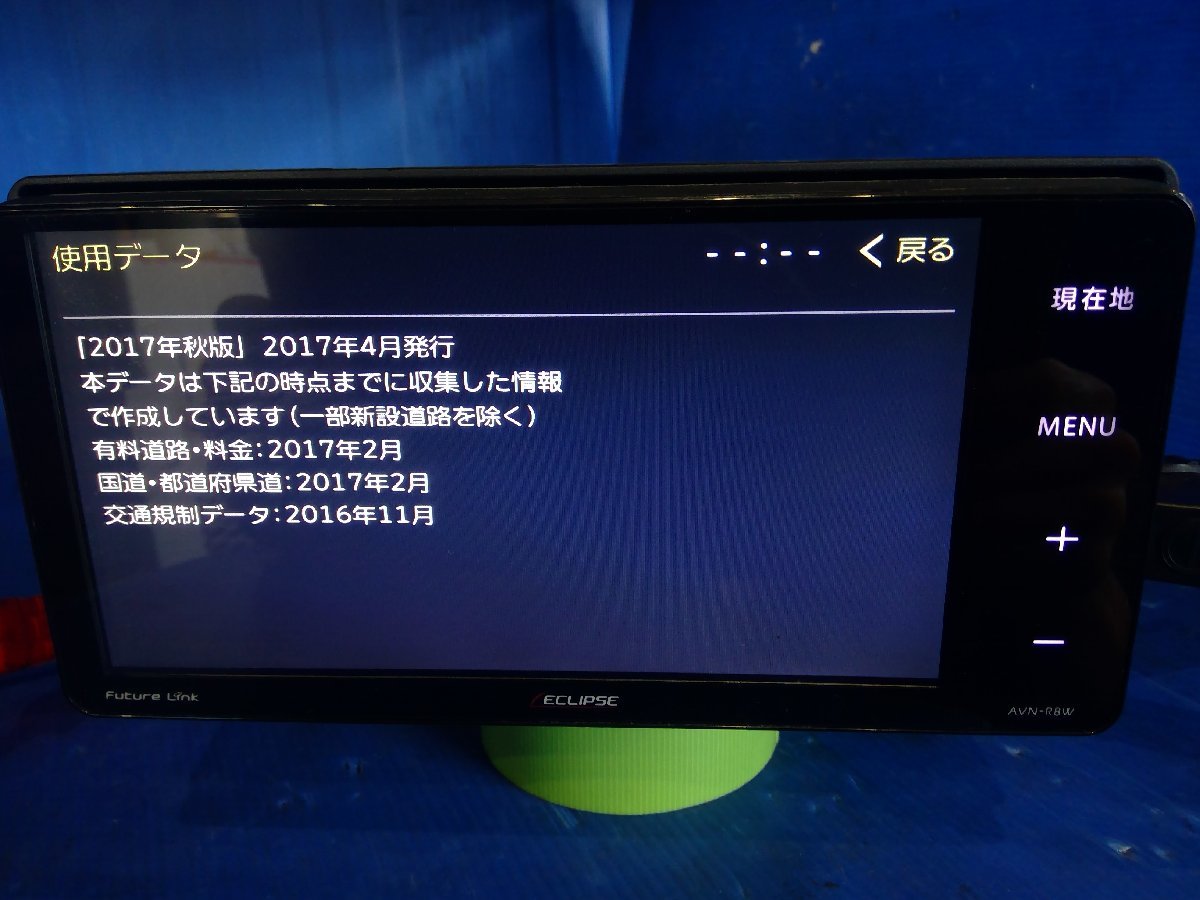 H)カーナビ イクリプス AVN-R8W フルセグ/Bluetooth/DVD/SD 2017年
