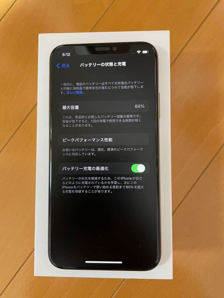 正式的 iPhone X Silver 256 GB SIMフリー iPhone - fishtowndistrict.com