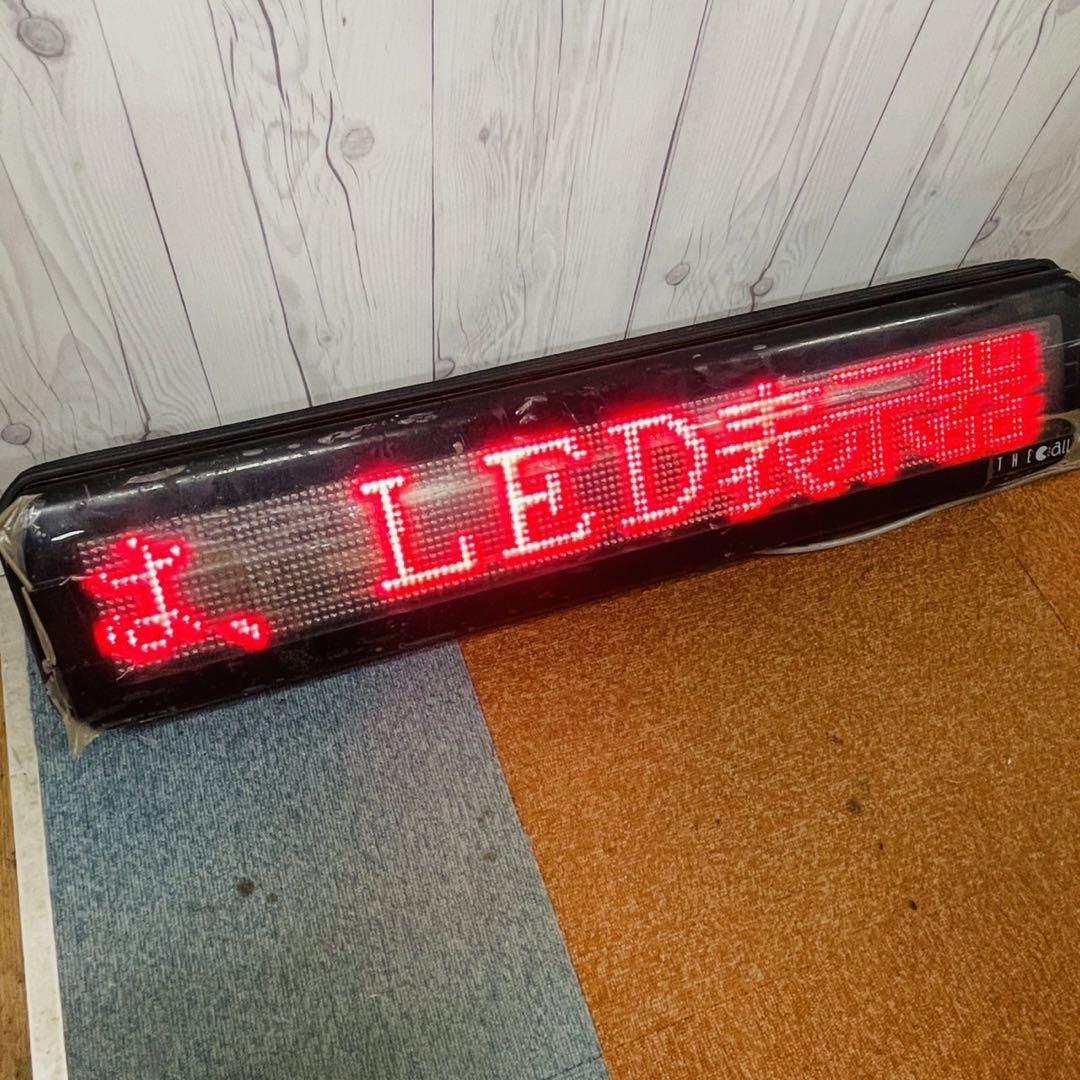 ost 集客 流れる LED 表示器 看板 電光