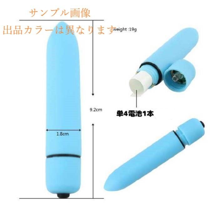 桜ピンク／電池付き　ハンディマッサージャー　ツボ押しとんがり電動マッサージ器　筋膜リリース肩こり腰痛むくみ　美顔マッサージ機器