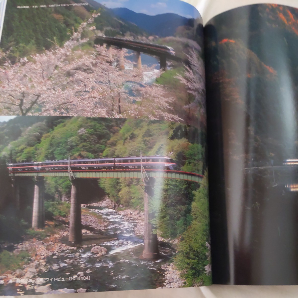 『21世紀鉄道名景』真島満秀4点送料無料鉄道関係多数出品根室本線宗谷本線仙山線八戸線五能線信越本線参宮線湖西線大村線筑肥線日田彦山線_画像6