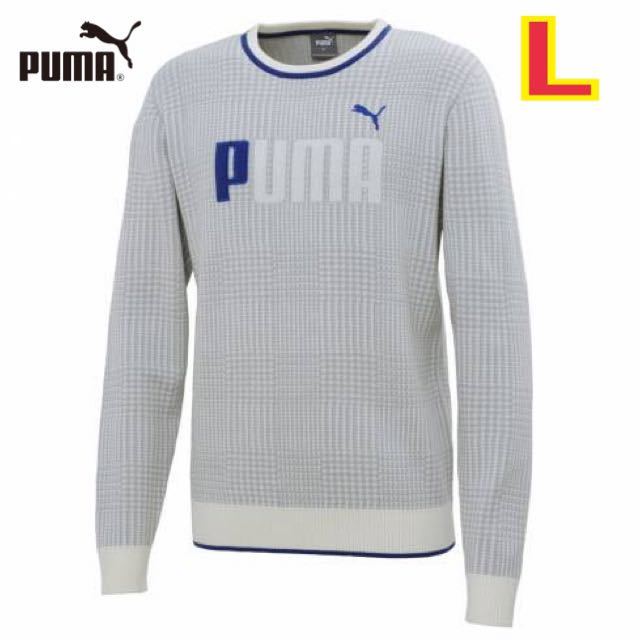 新品 プーマ PUMA メンズ ゴルフ 長袖セーター ゴルフ グラフィック クルー ニット 539399 サイズL