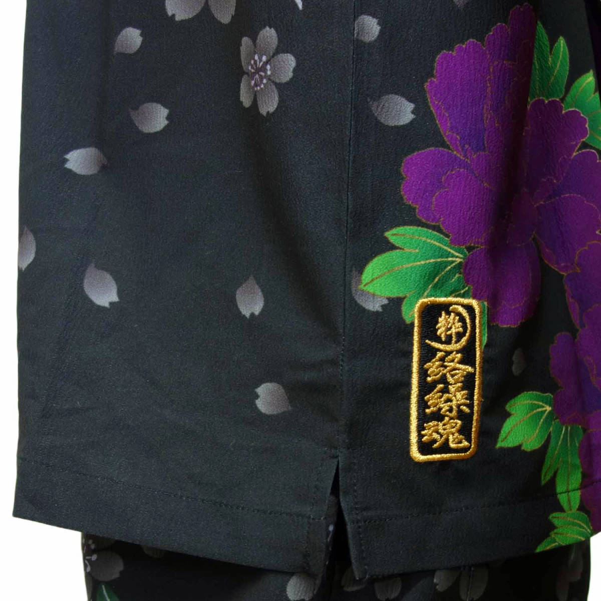 送料無料 絡繰魂 セットアップ 222801 L サイズ 黒 col22 和柄 狐面 桜