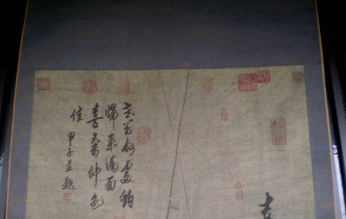 　掛軸　肉筆　紙本　中国美術　印多数　人物画　釣人　居正作　喜度有館　彩色　174×69cm　 _画像2