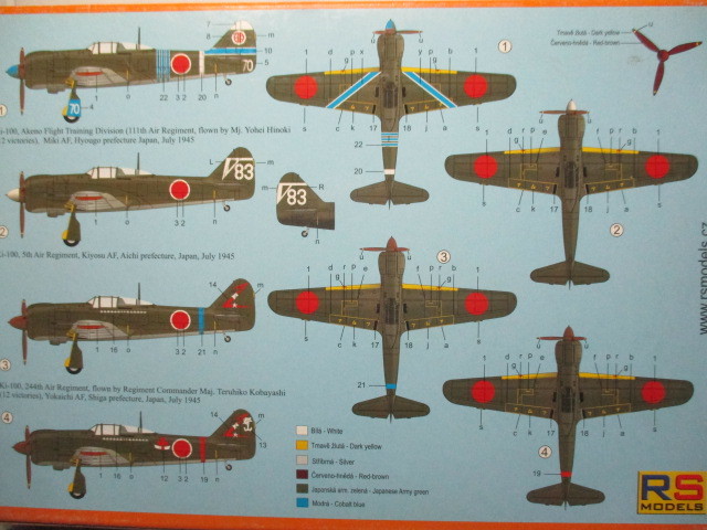 ★1/72 RSMODELS： 　　 川崎 五式戦闘機一型(ローバックタイプ)★_画像2