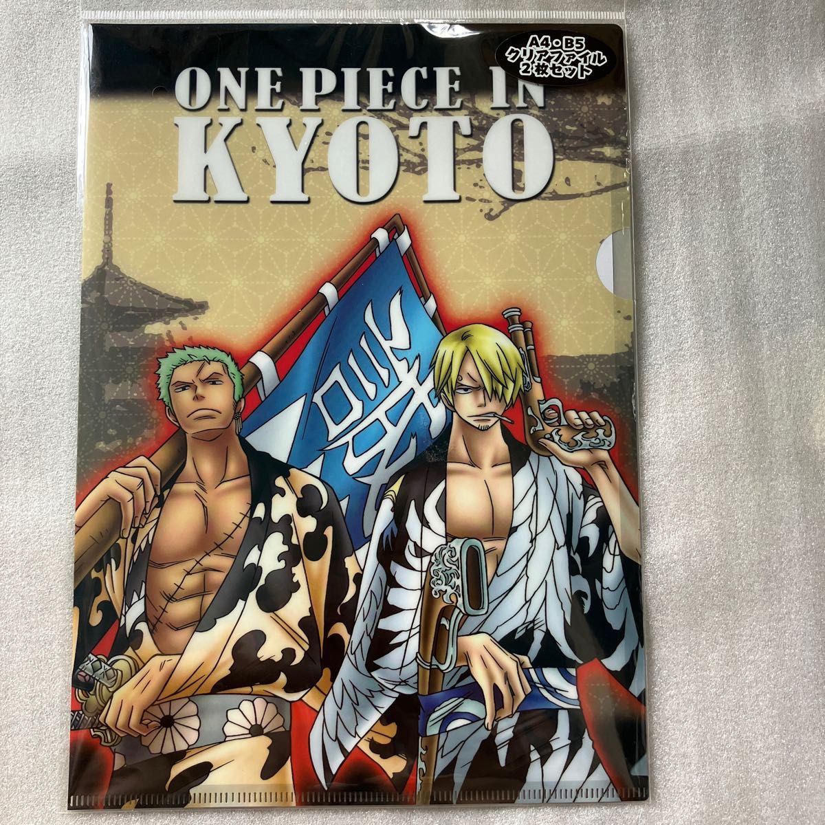 ONE PIECE   京都限定クリアファイル　A4・B5   2枚セット