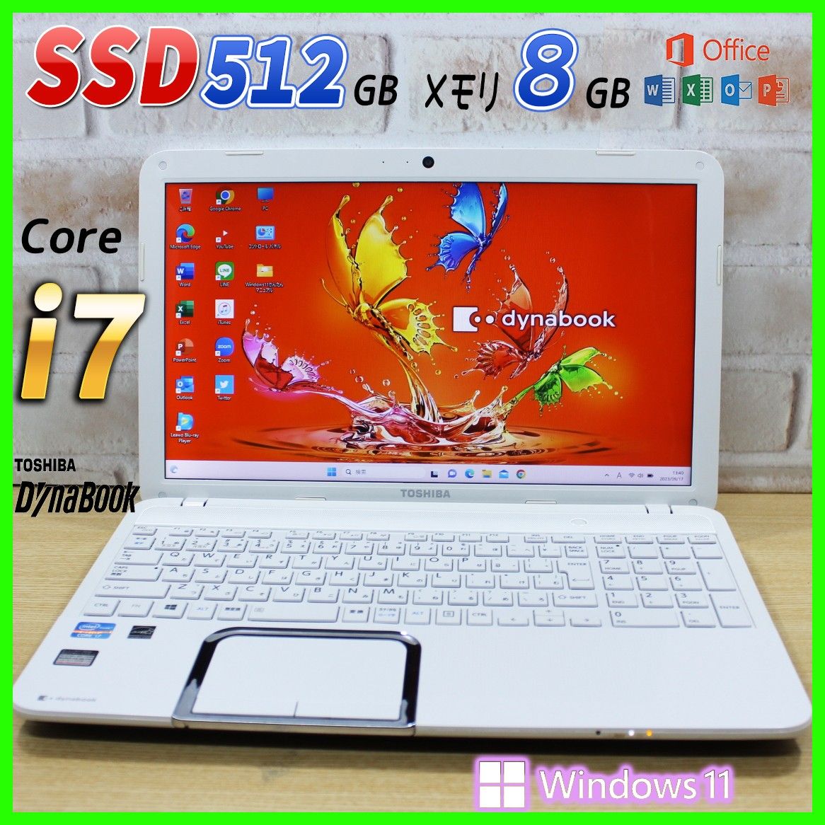 ハイスペ Core i7 新品SSD512GB メモリ8G ノートパソコン Windows11