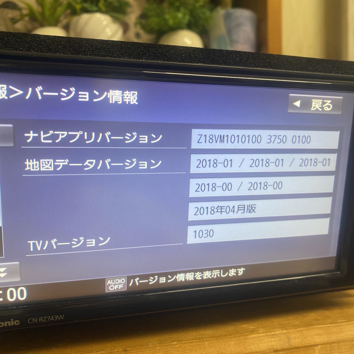 スズキ 純正 オプション Panasonic パナソニック メモリー ナビ スズキ 純正 オプション Panasonic パナソニック メモリー ナビ