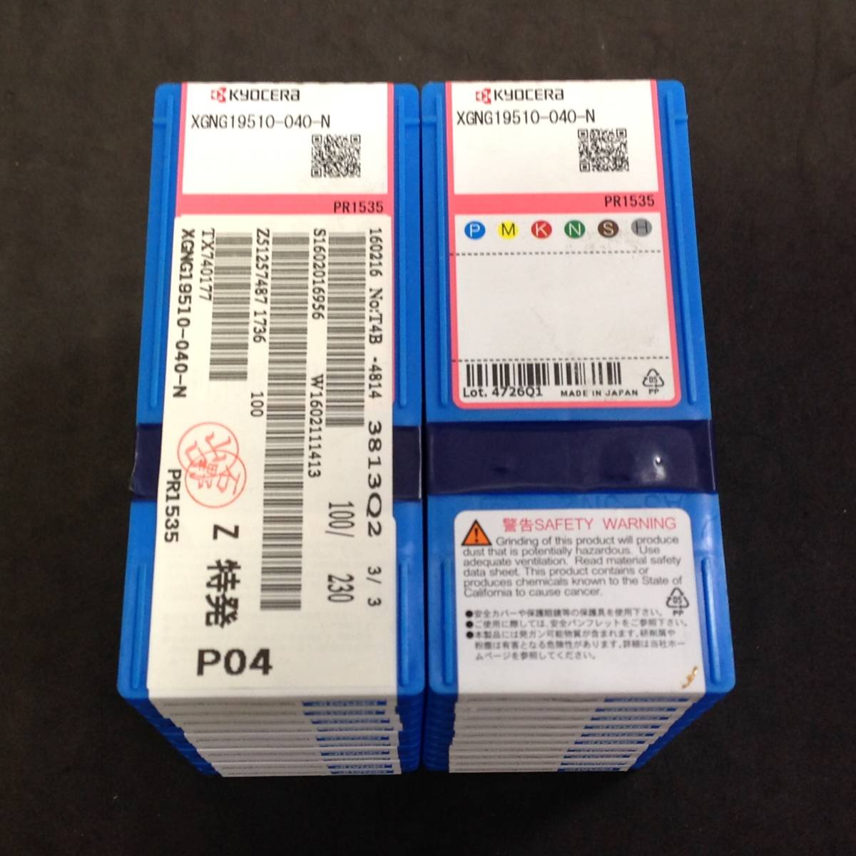 ●【AH-02031】未使用品 KYOCERA 京セラ 旋削チップ(10個入)×20ケース XGNG19510-040-N PR1535 【レターパックプラス・送料全国520円可】_画像5