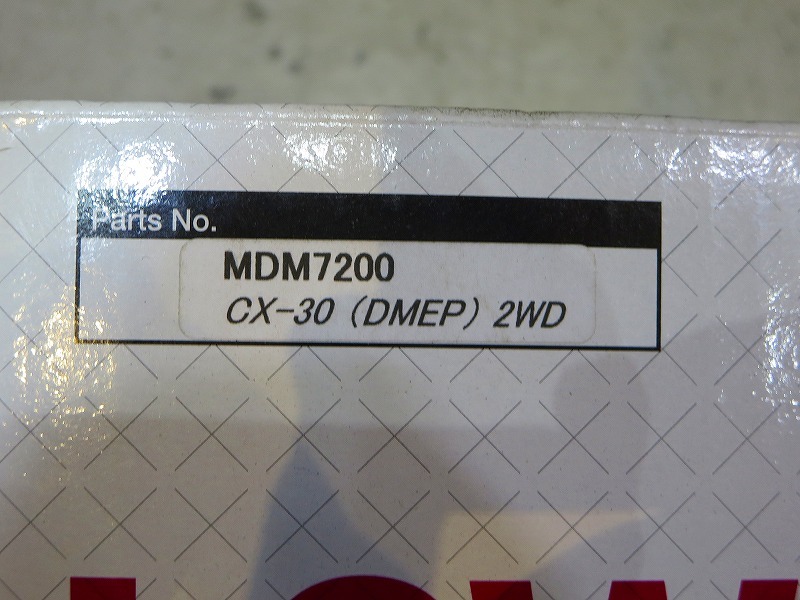 美品 中古品 【Auto Exe オートエグゼ ローダウンスプリング ダウンサス MAZDA マツダ CX-30 DMEP 2WD用】品番 MDM7200 / DMA3 V5 720_画像10