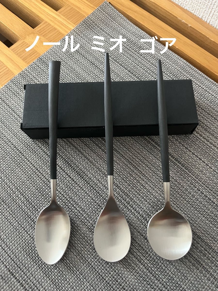 クチポール ノール ブラック×シルバー デザートスプーン 正規日本代理店品