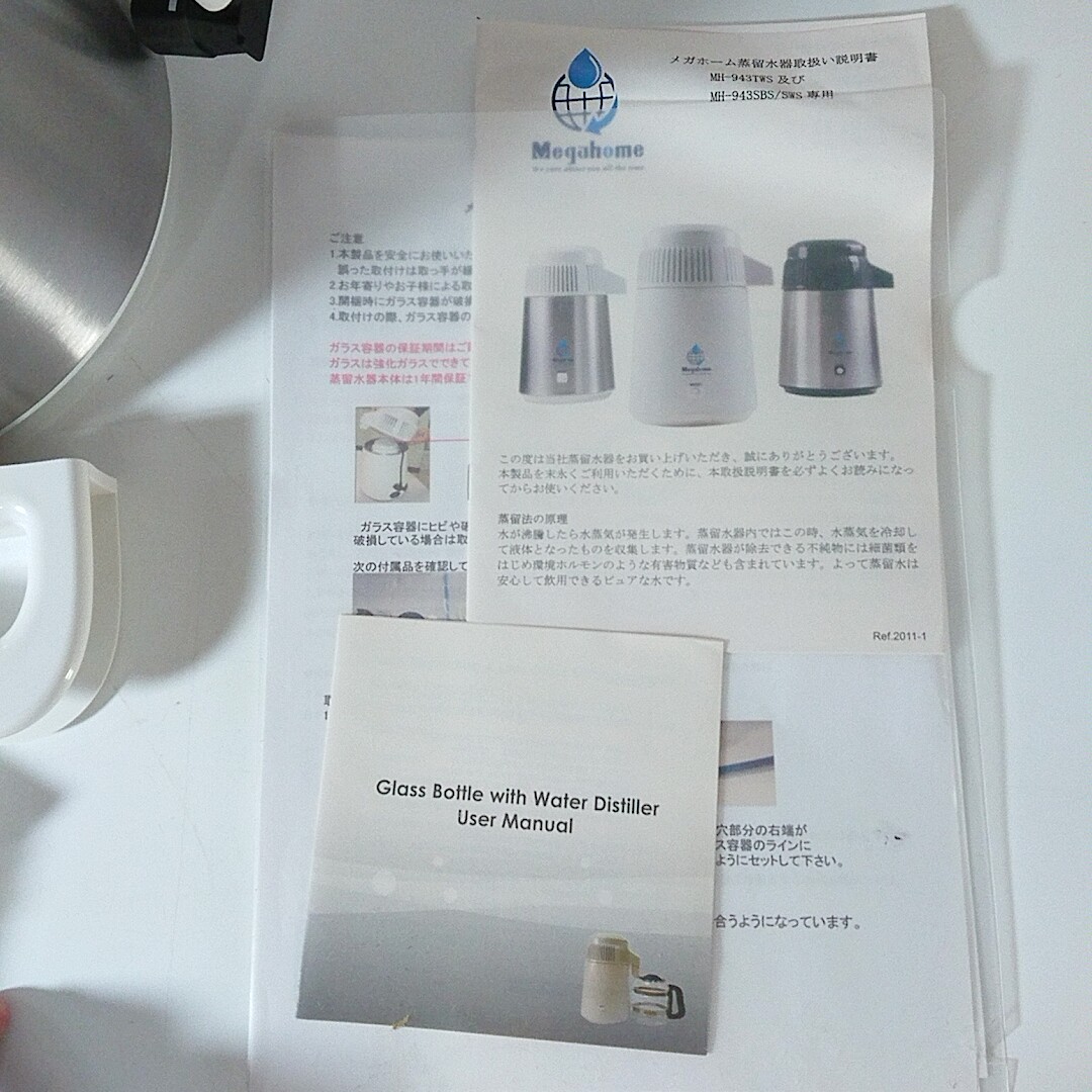 未使用品 Megahome Water Distiller MH943S-10 水蒸留器 蒸留水生成器