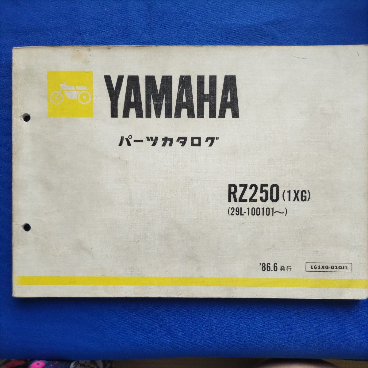 YAMAHA パーツカタログ RZ250(1XG)の画像1