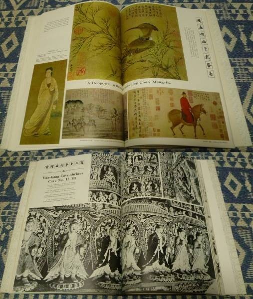 5100円 中華國寳 ( 中華国宝 ) 上輯・下輯 中国 国宝 - 芸術、美術史 5100円 中華國寳 ( 中華国宝 ) 上輯・下輯 中国 国宝 - 芸術、美術史