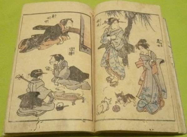 英泉画譜 初編 東壁堂蔵版 英泉 - 和書 英泉画譜 初編 東壁堂蔵版 英泉 - 和書