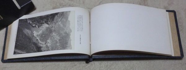超特価激安 神都 日向高千穂の大観 山崎一郎 著・発行 田崎写真館 日向 その他