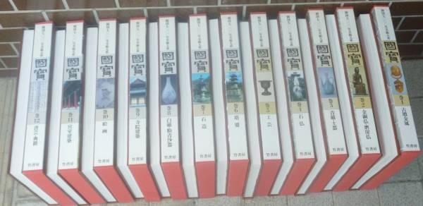 【SALE/37%OFF】 全12冊揃 国宝韓国7000年美術大系 孔泰瑢 竹 訳 芸術、美術史
