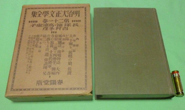 吉村 21の値段と価格推移は 41件の売買情報を集計した吉村 21の価格や価値の推移データを公開 吉村 21の値段と価格推移は 41件の売買情報を集計した吉村 21の価格や価値の推移データを公開