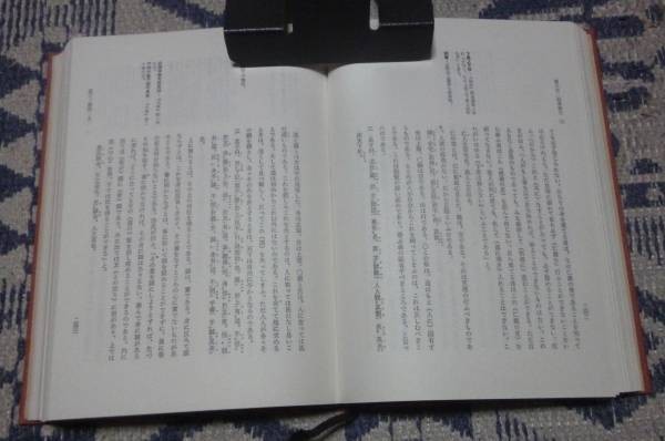 四書集注 朱子学大系　第7・8卷　上・下 　鈴木由次郎　等他　執筆　明徳出版社　朱子学_画像2