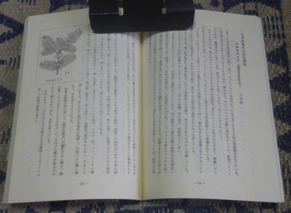  Tatsuno. plant -years old hour chronicle ..... four season ... plant .. gold . dragon Harima newspaper company .... plant -years old hour chronicle ... plant plant -years old hour chronicle 