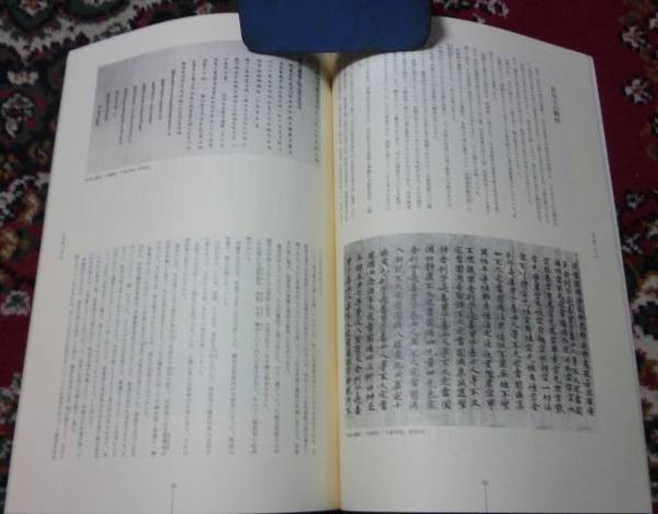 水莖 第1~18号(17号欠)の合計17冊 古筆学研究 水莖 第1~18号(17号欠)の合計17冊 古筆学研究