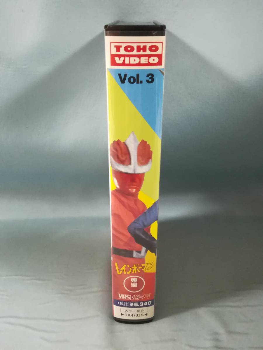 [VHS] Rainbow man Vol.3 cat's-eye compilation higashi .TA4703S