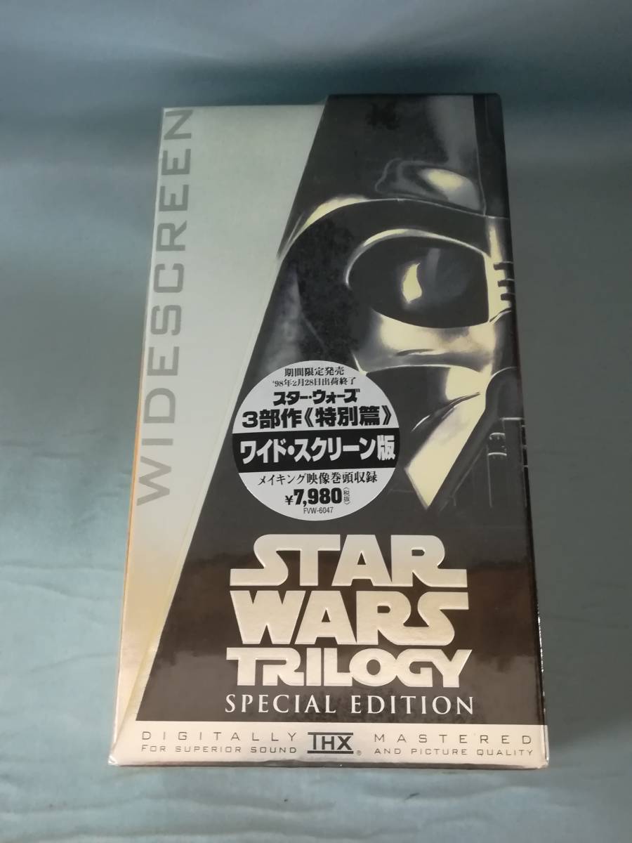 【VHS】STAR WARS スター・ウォーズ 3部作 特別篇 ワイドスクリーン版 未開封_画像1