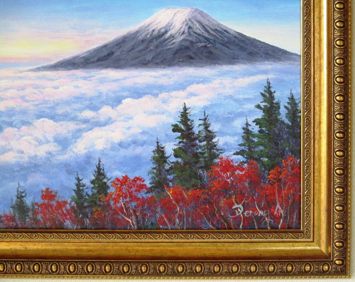 富士山絵画 油絵 風景画 冬の新藤峠からの富士山 F6　WG319 お得な即決価格となっています。_画像6