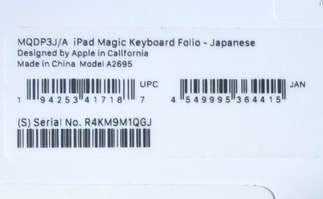 Apple iPad 第世代 用 Magic Keyboard Folio 日本語 MQDP3J/A