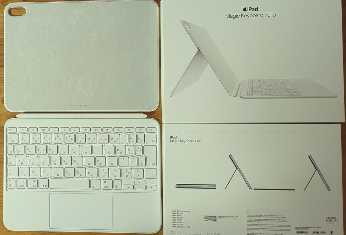 Apple iPad (第10世代) 用 Magic Keyboard Folio 日本語 MQDP3J/A