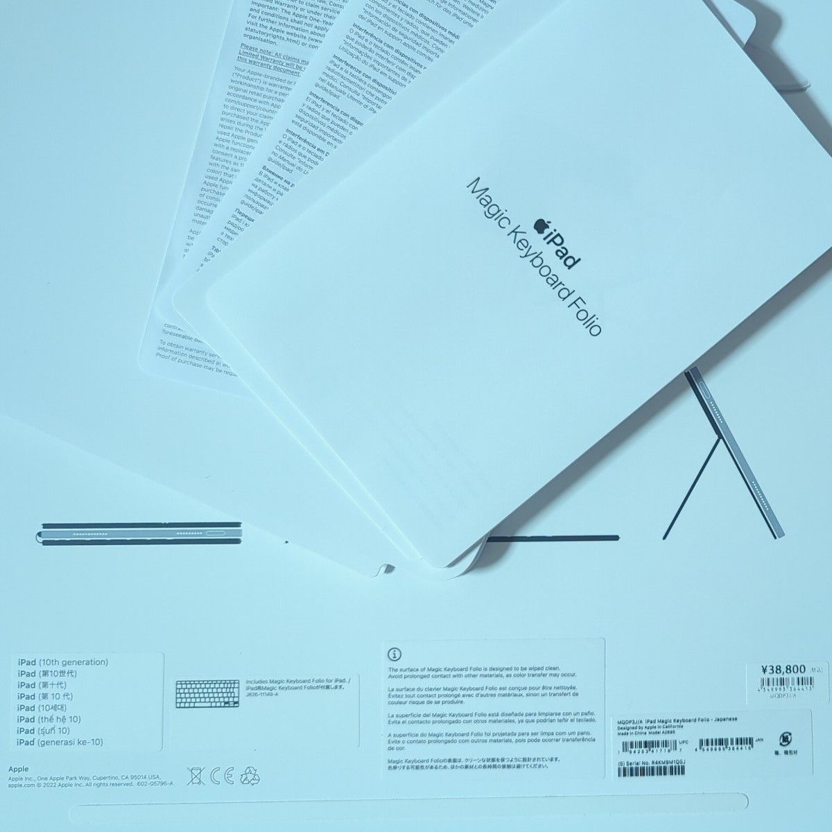 Apple iPad (第10世代) 用 Magic Keyboard Folio 日本語 MQDP3J Apple iPad (第10世代) 用 Magic Keyboard Folio 日本語 MQDP3J