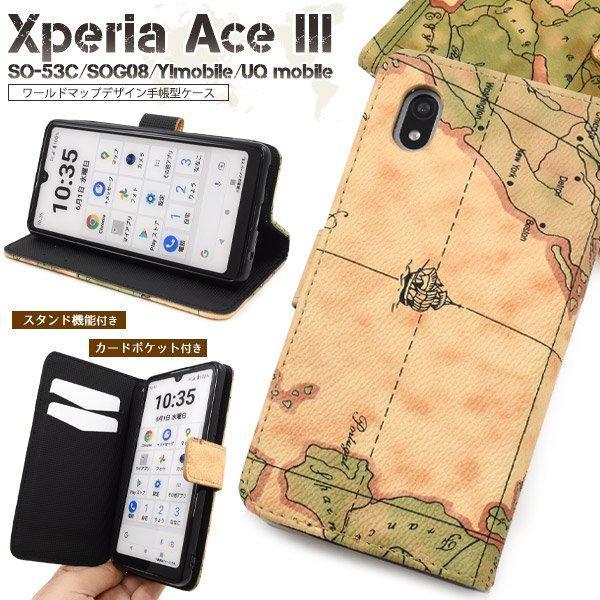 Xperia Ace III SO-53C/SOG08 地図柄手帳型 ケースSO-53C (docomo) SOG08 (au)Ace III(Y!mobile)(UQ mobile)ケース_画像2