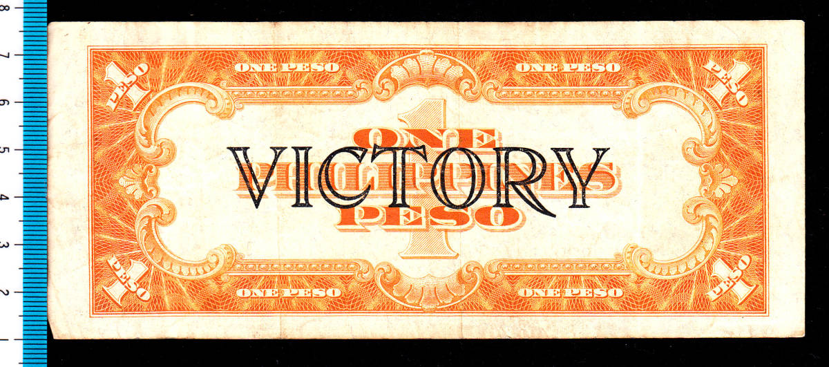 Pick#94/アメリカ領フィリピン紙幣 1ペソ（1944）VICTORYシリーズ [1773]_画像2