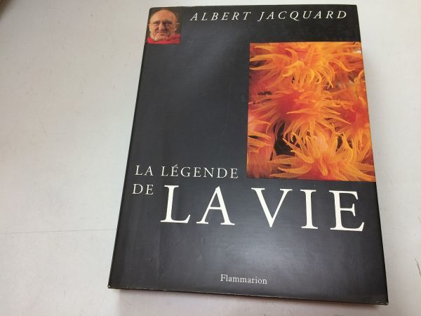 ●K057●La legende de la vie●洋書●Albert Jacquard●1992年●フランス語版●アルベールジャカール●人生の伝説●即決_画像1