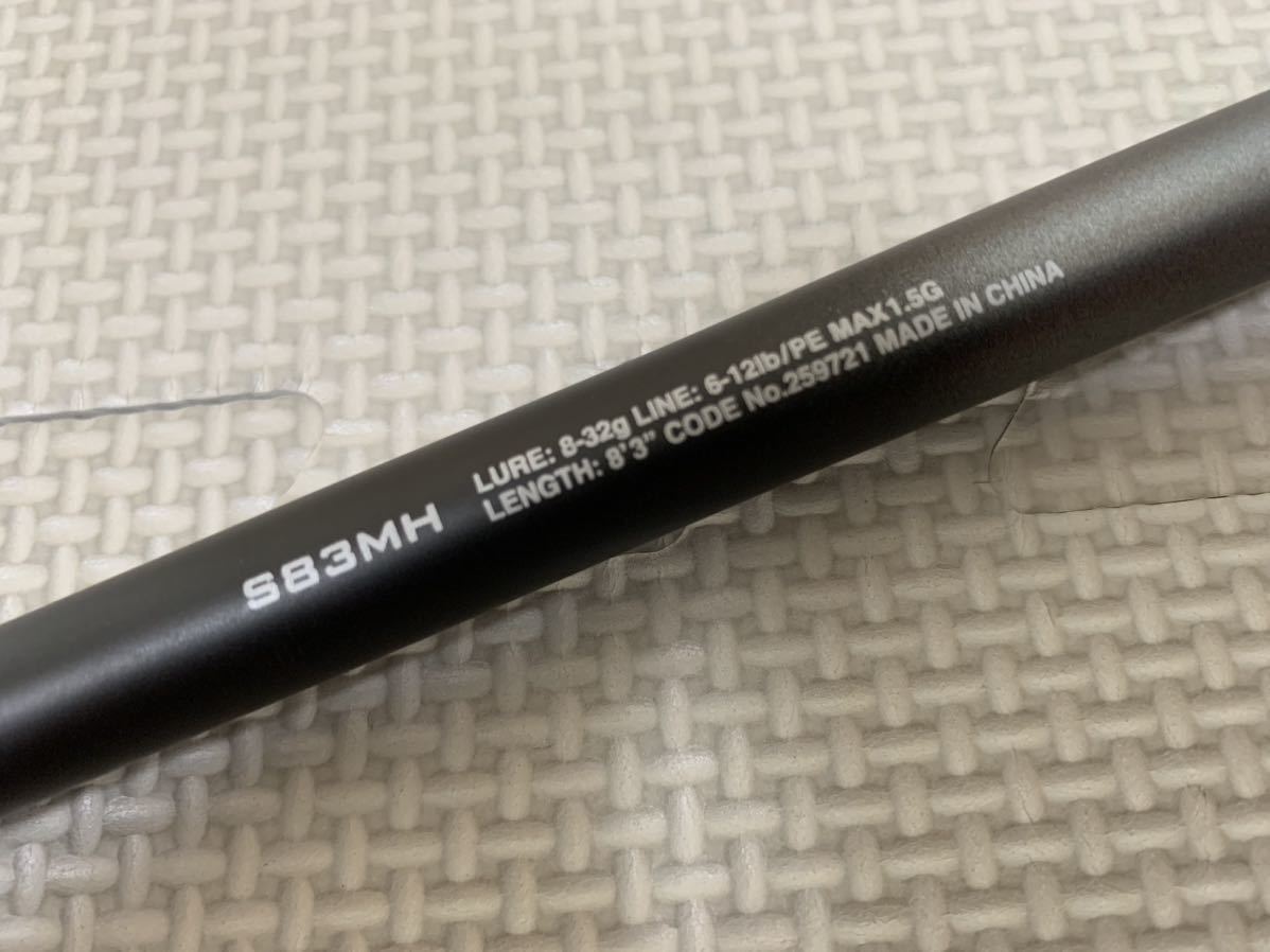 1年保証』 シマノ トルザイドガイド仕様 S83MH ハードロッカーエクス